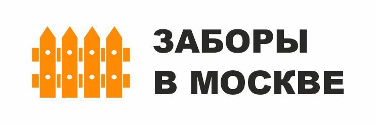 Установка заборов в Раменском районе Московской области