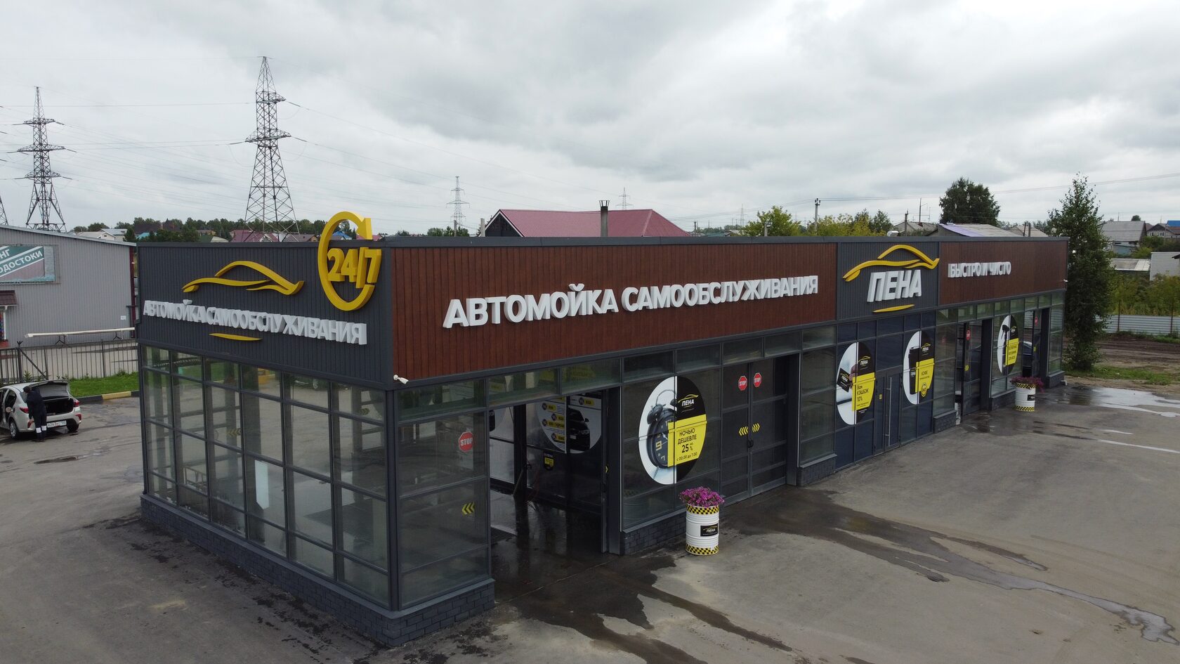 Сеть автомоек самообслуживания пена. Эквайринг мойки самообслуживания. Автомойка самообслуживания. Универсальный вендинговый контроллер фискализации. Пена вода мойка самообслуживания.