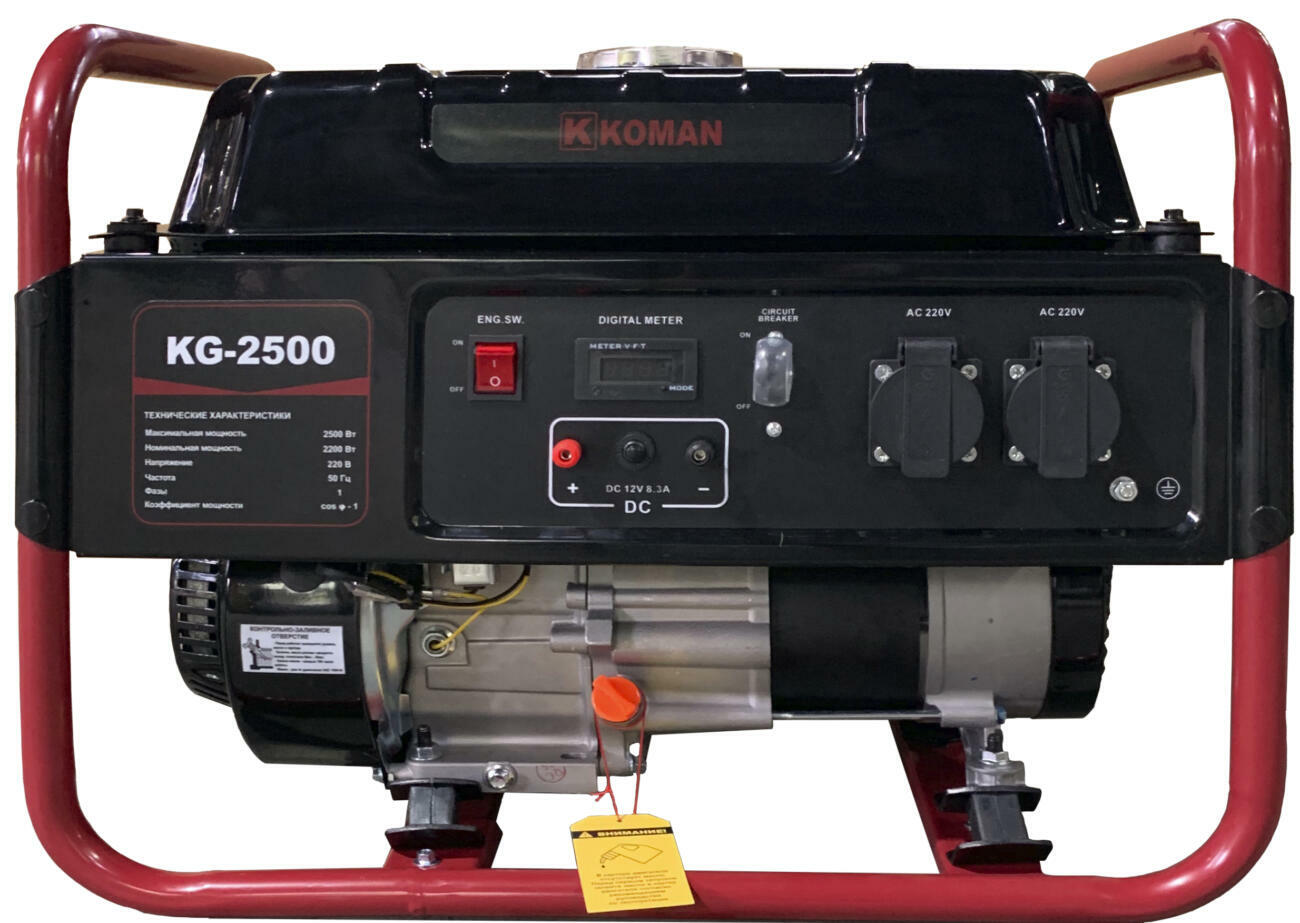 Генератор Koman KG-2500 купить от официального дилера по выгодной цене