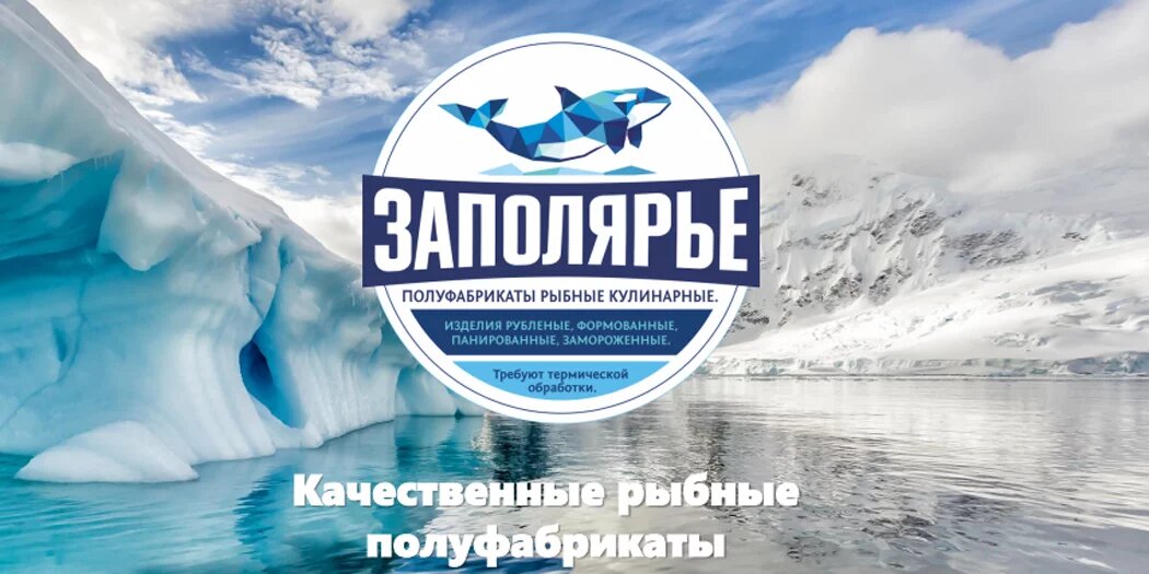 Уплетоны полуфабрикаты