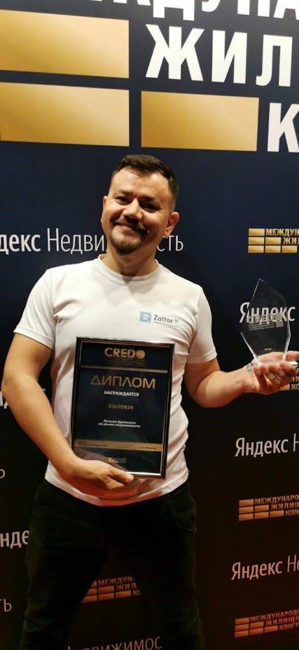 Награды и Кубки