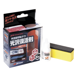 Soft99 Nano Hard Plastic Coat покрытие для неокрашенного пластика