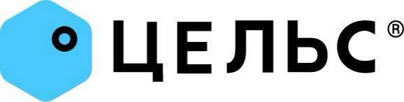 Цельс