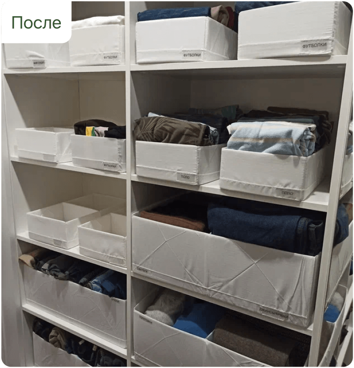 Курс «Организатор пространства» онлайн | Обучение в Vill