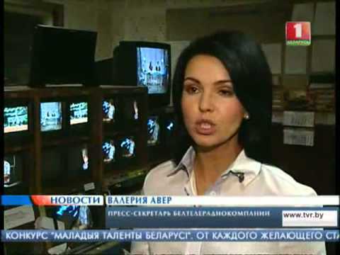 Превью видео «Радиоконкурс «Маладыя таленты Беларусі»»