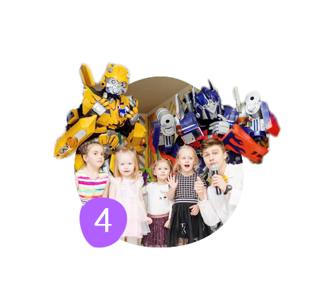 Большой выбор детских программ