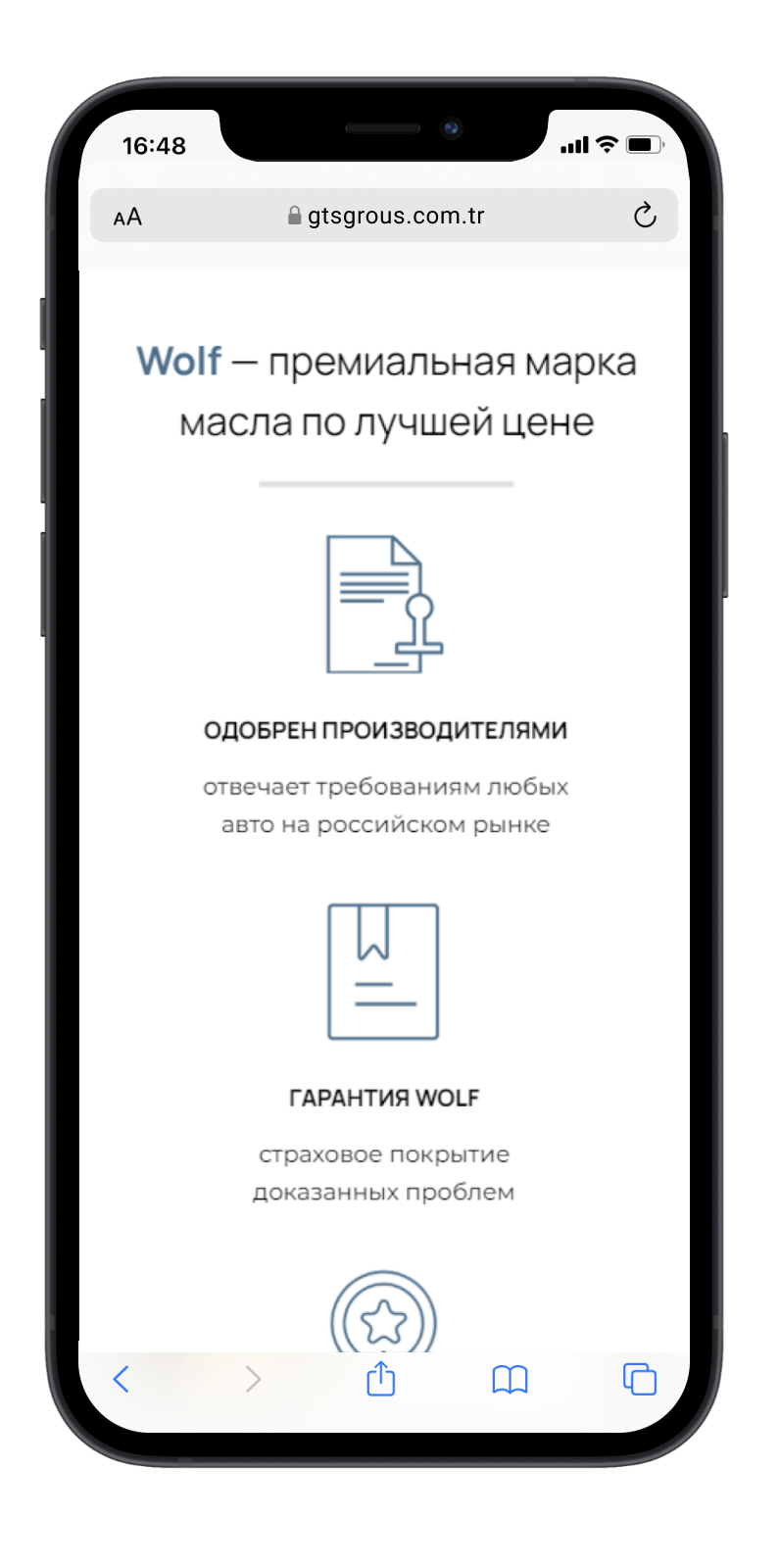 Студия веб-дизайна Шеиной Александры. Разработка сайта на тильде. Сделать сайт на тильде. Заказать сайт на тильде.