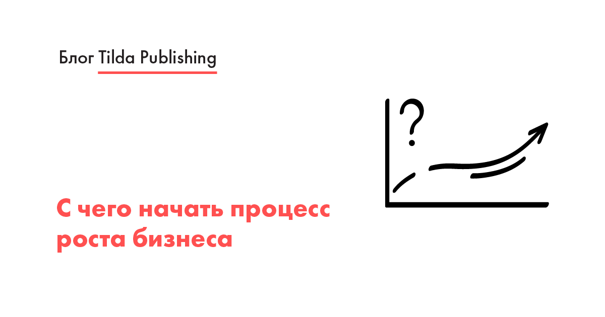 Отложите тактику на потом