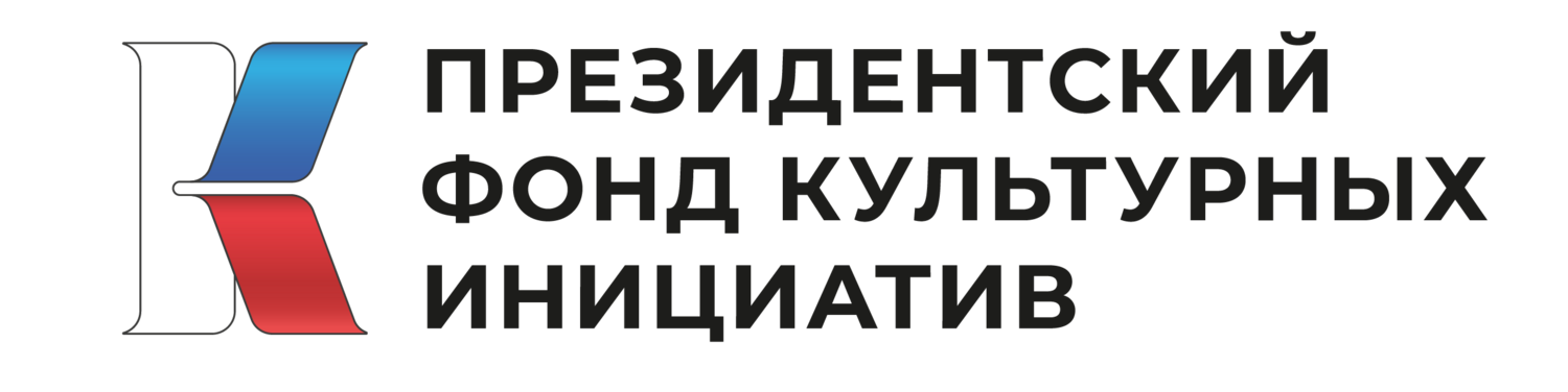 ПФКИ