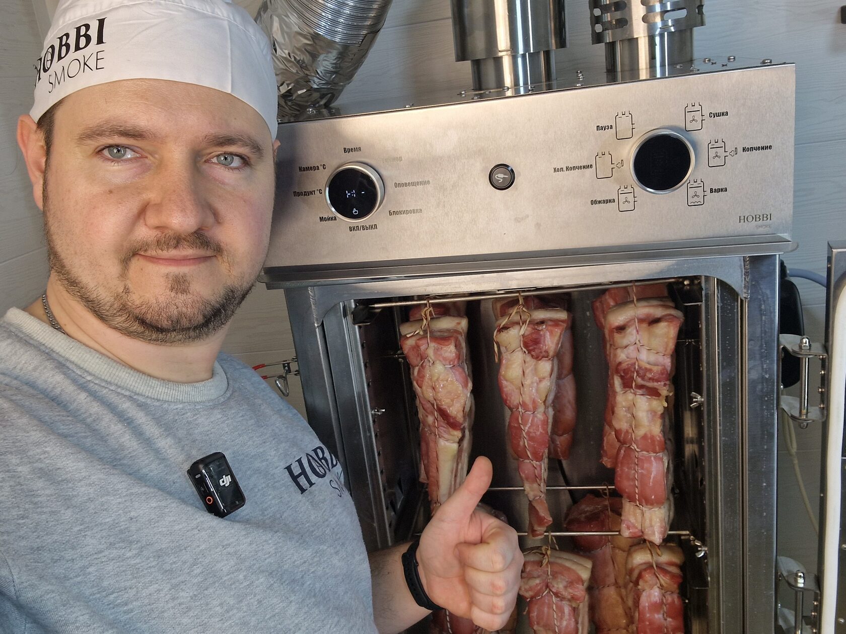Скидка 10 000 рублей на термокамеру HOBBI