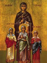 Молитвы святым мученицам Вере, Надежде и Любови, и матери их Софии