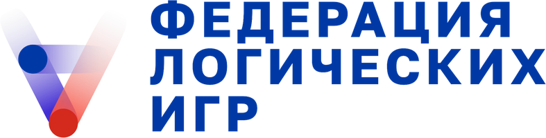 Федерация логических игр