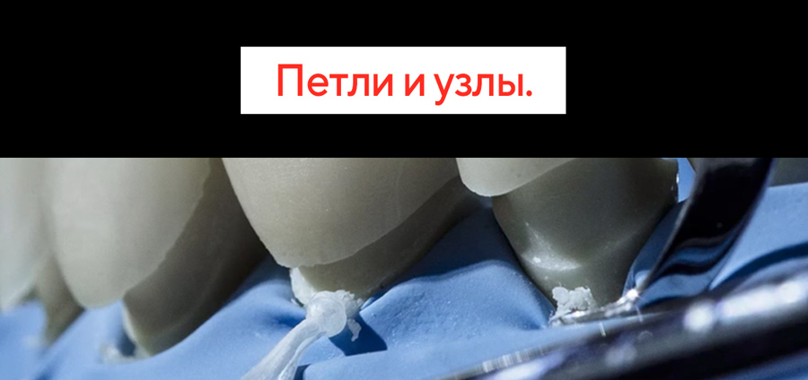 Протокол полировки.