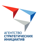 Агентство стратегических инициатив