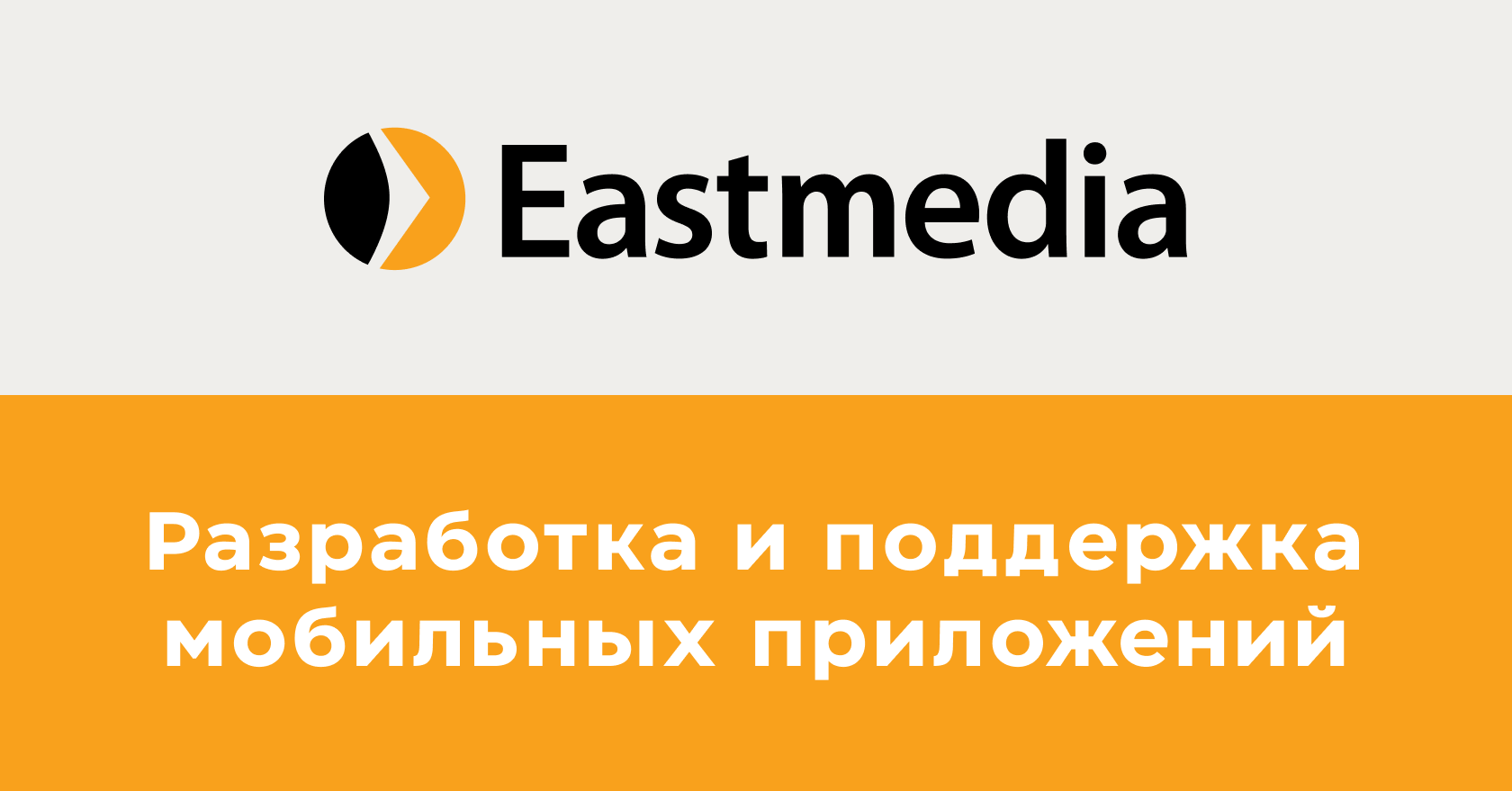 Eastwind biz сайт