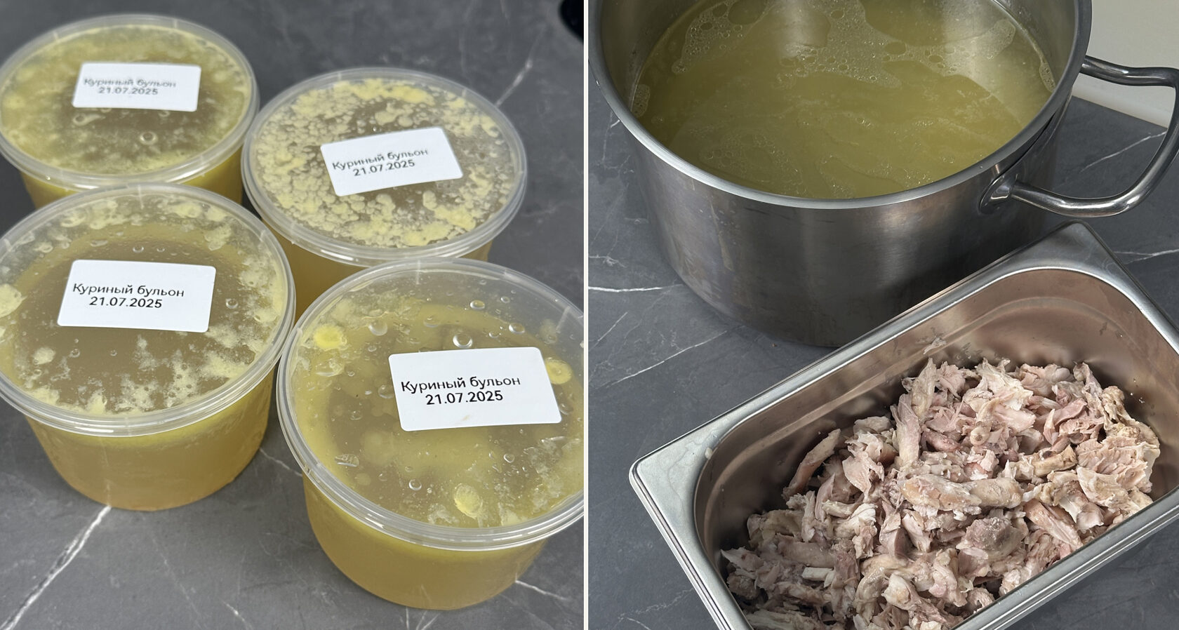 Блюдо: Куриный бульон