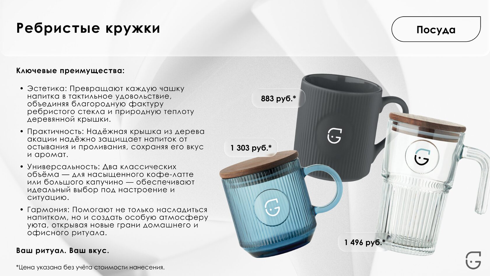 Буклет для выставки с фирменным стилем компании и QR-кодом