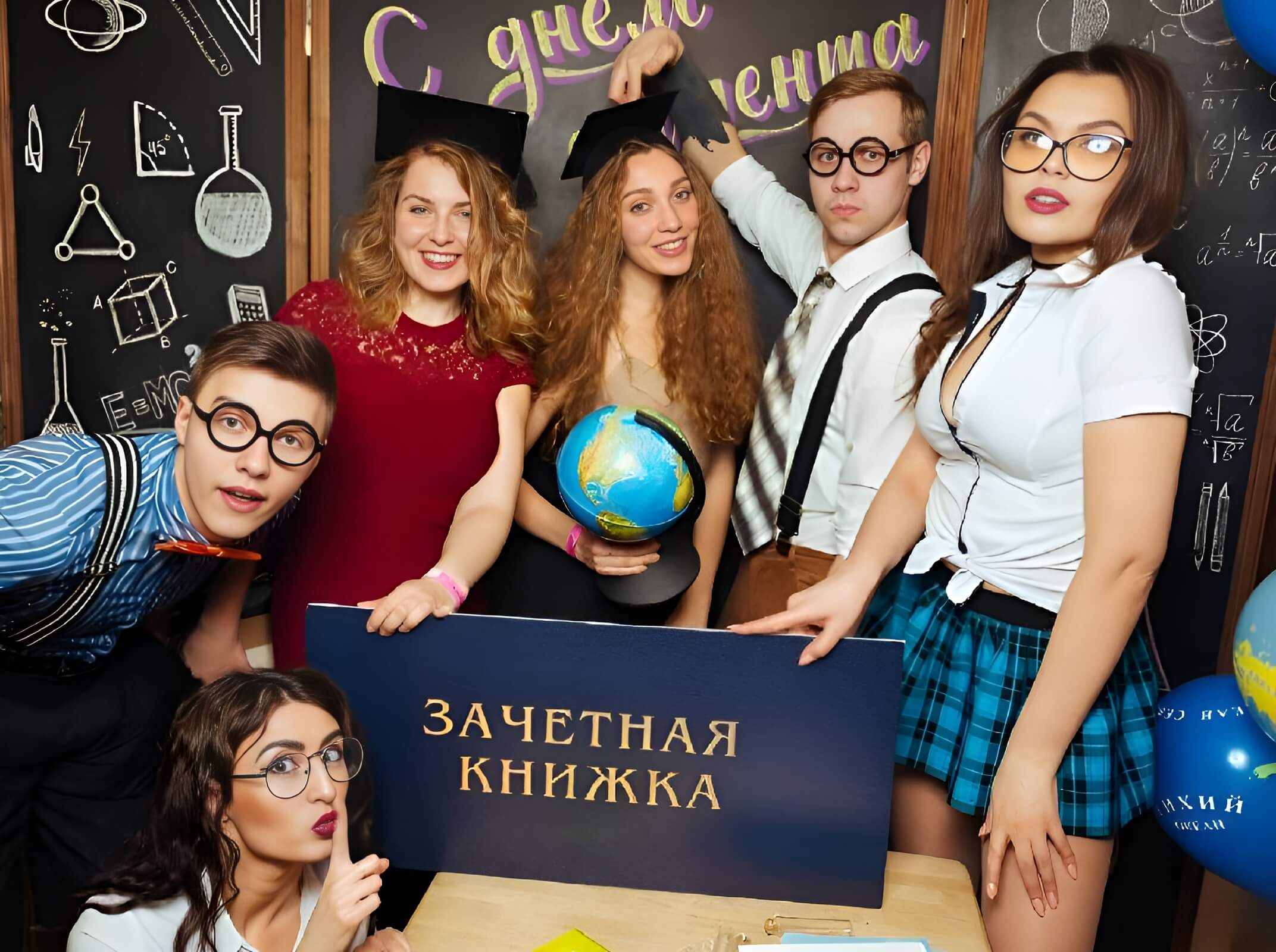 Студенческая вечеринка питерских математиков 2 Студенческая вечеринка питерских математиков 2