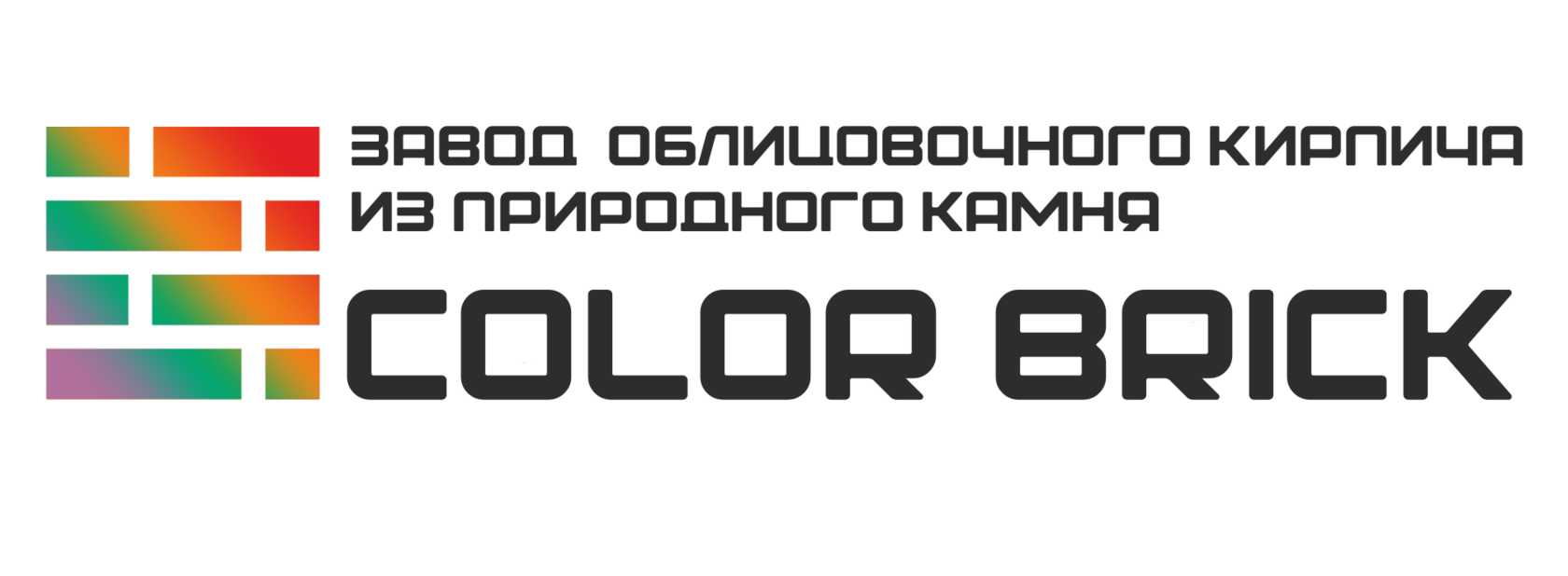 Компания