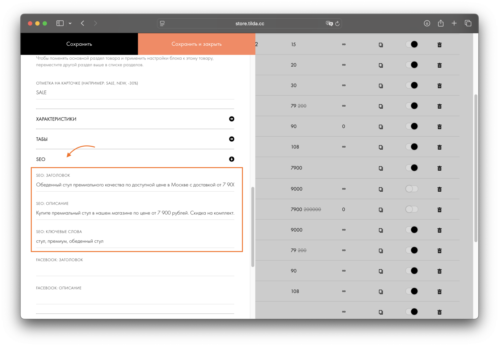 Бразилиялық карнавал кезіндегі порно