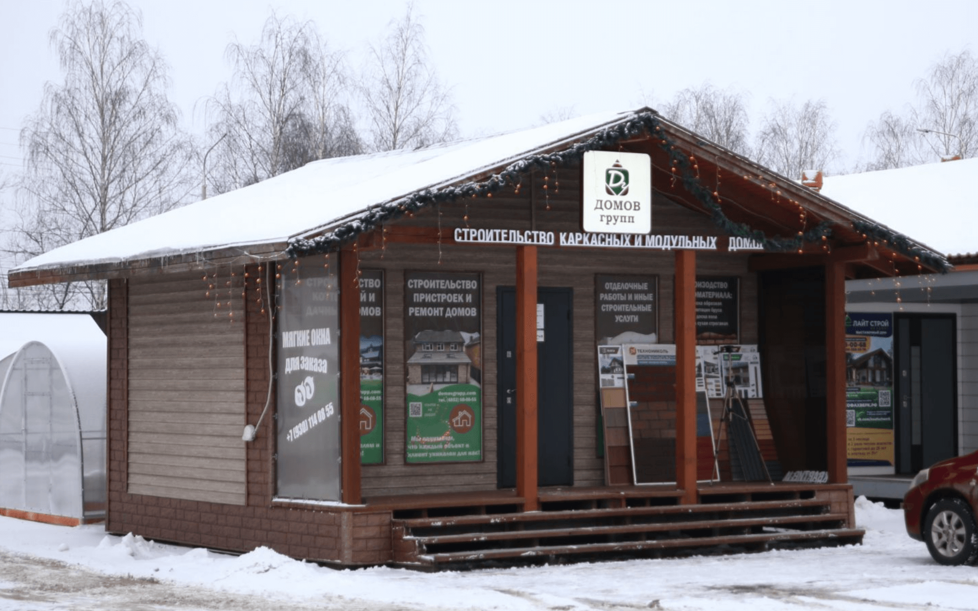 Жилой модуль в Тимашевска отзывы Жилой модуль в Тимашевска отзывы