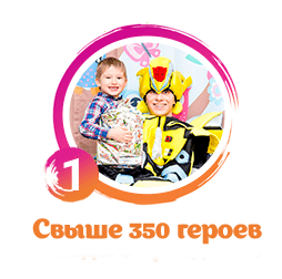 Собственный штат артистов