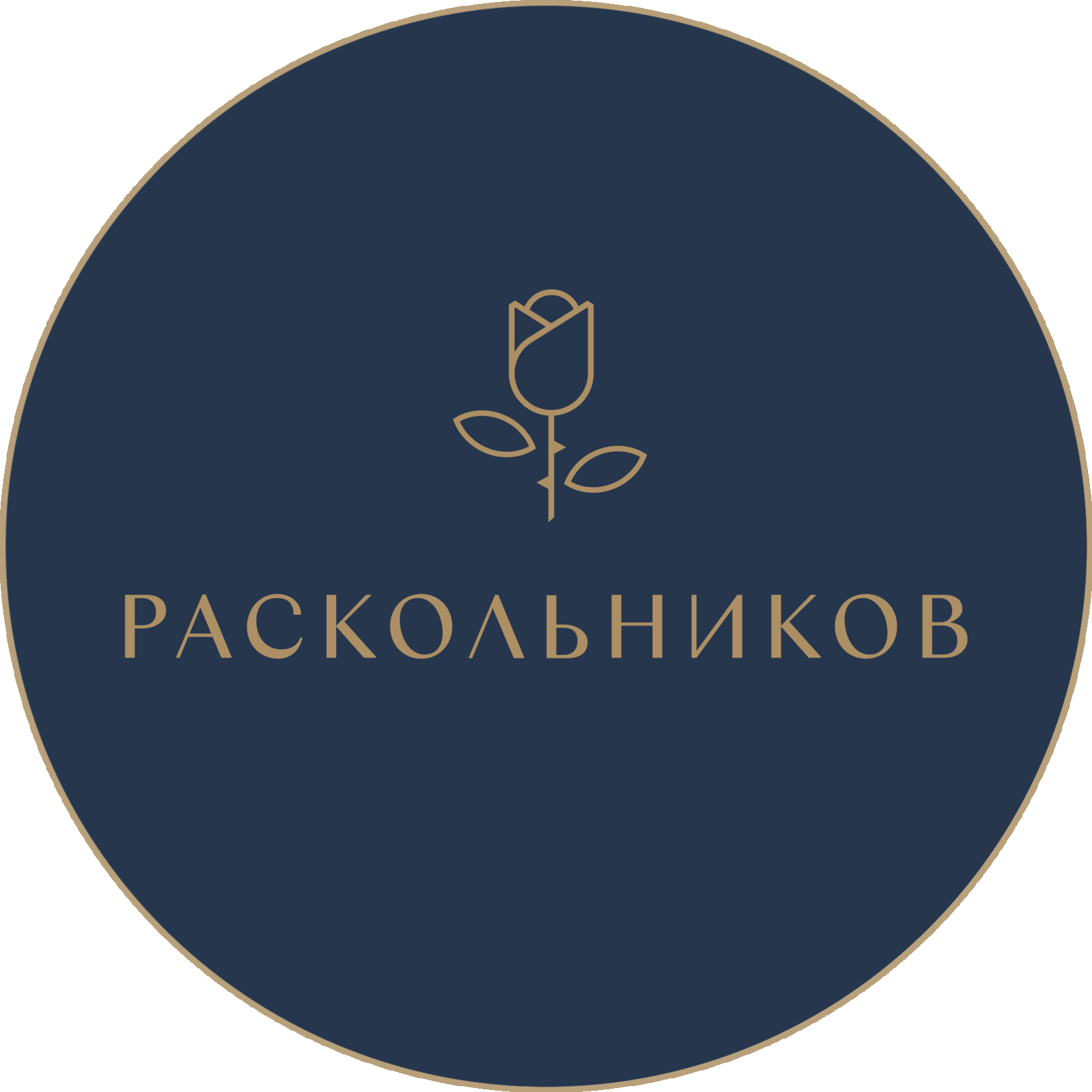 Раскольников