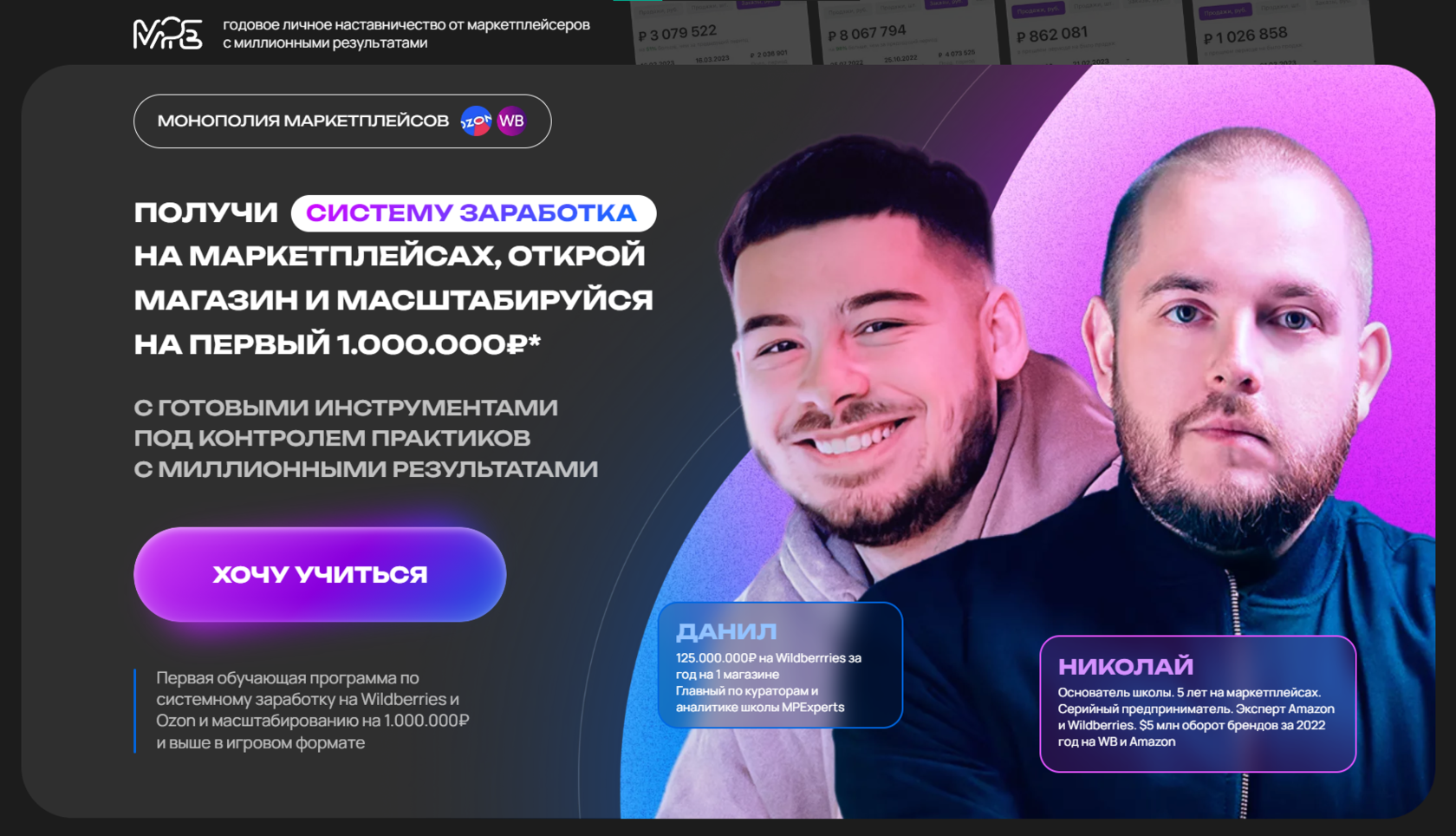 mpexperts.ru