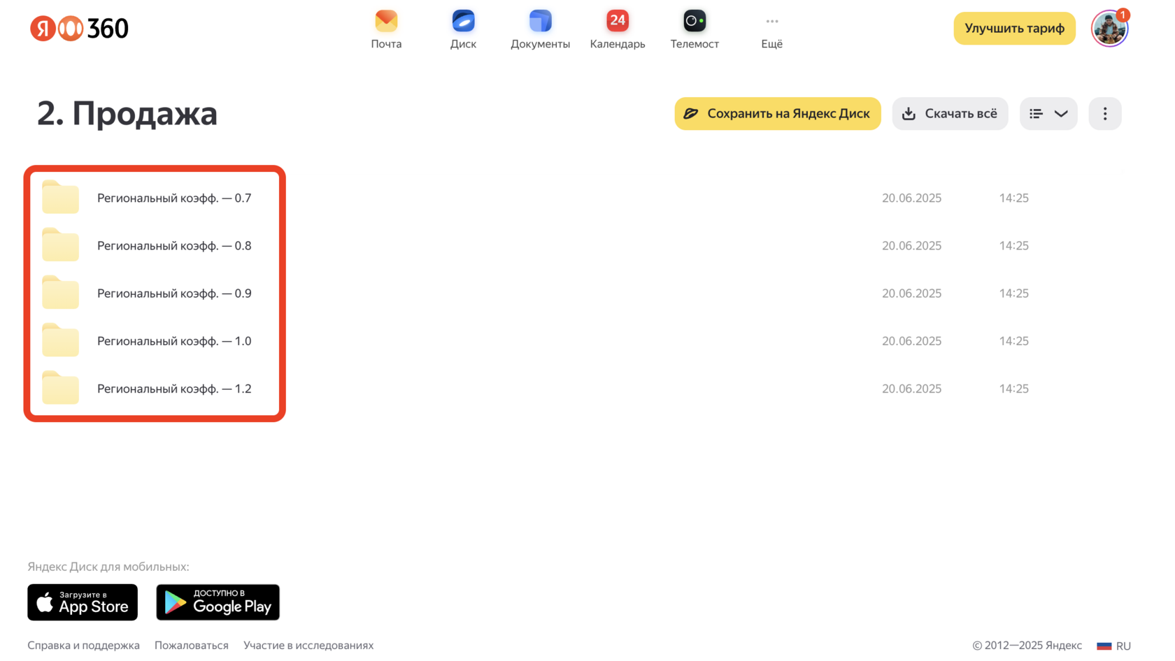 RgiTbLyTygBEUF7mLLqmLIYAD