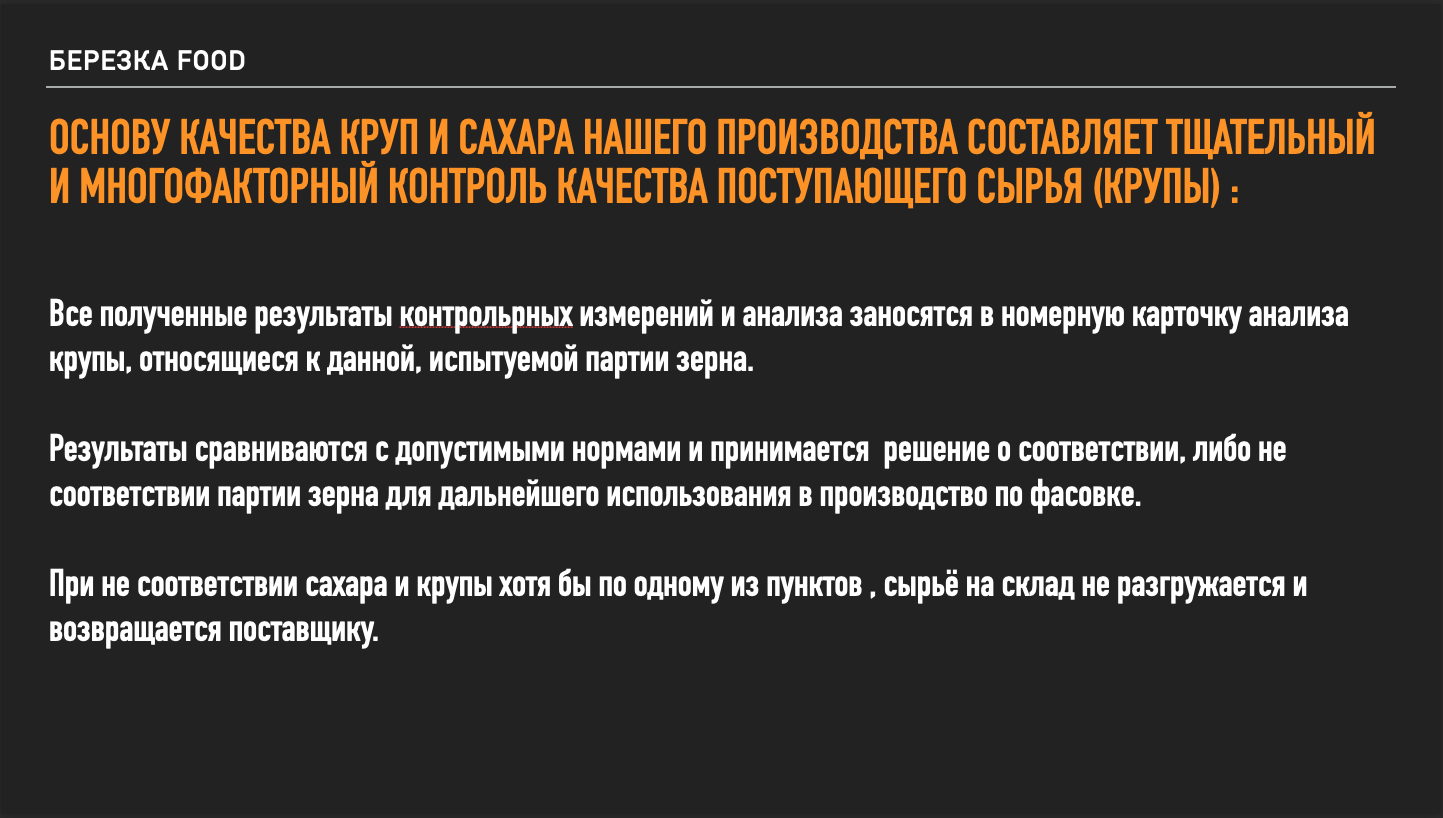 Сахар и куры оптом с фиксацией цены на месяц!