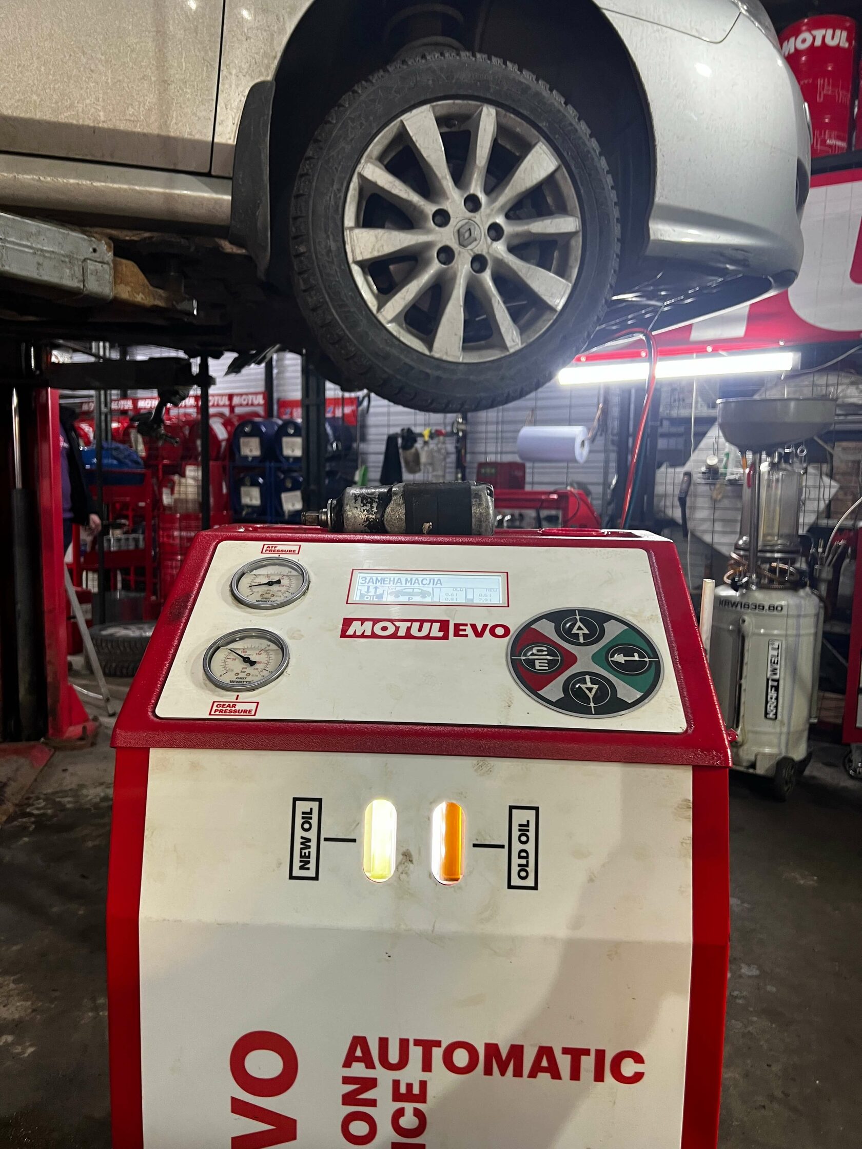 Заполнение маслом и замещение