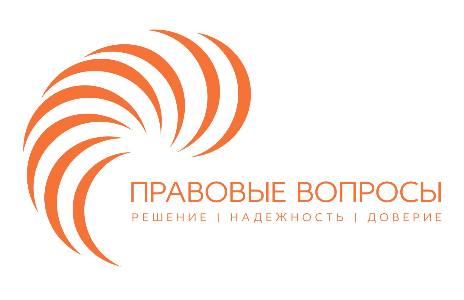 Правовые Вопросы 