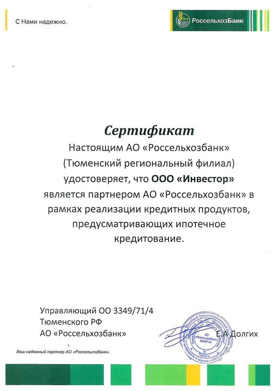 Кредит для юр.лиц поможем получить кредит наличными кредитный брокер ...