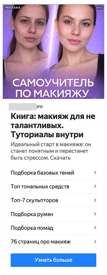 Креатив книги: самоучитель