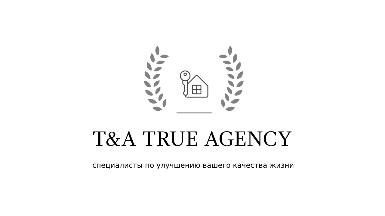 агентство недвижимости true agency