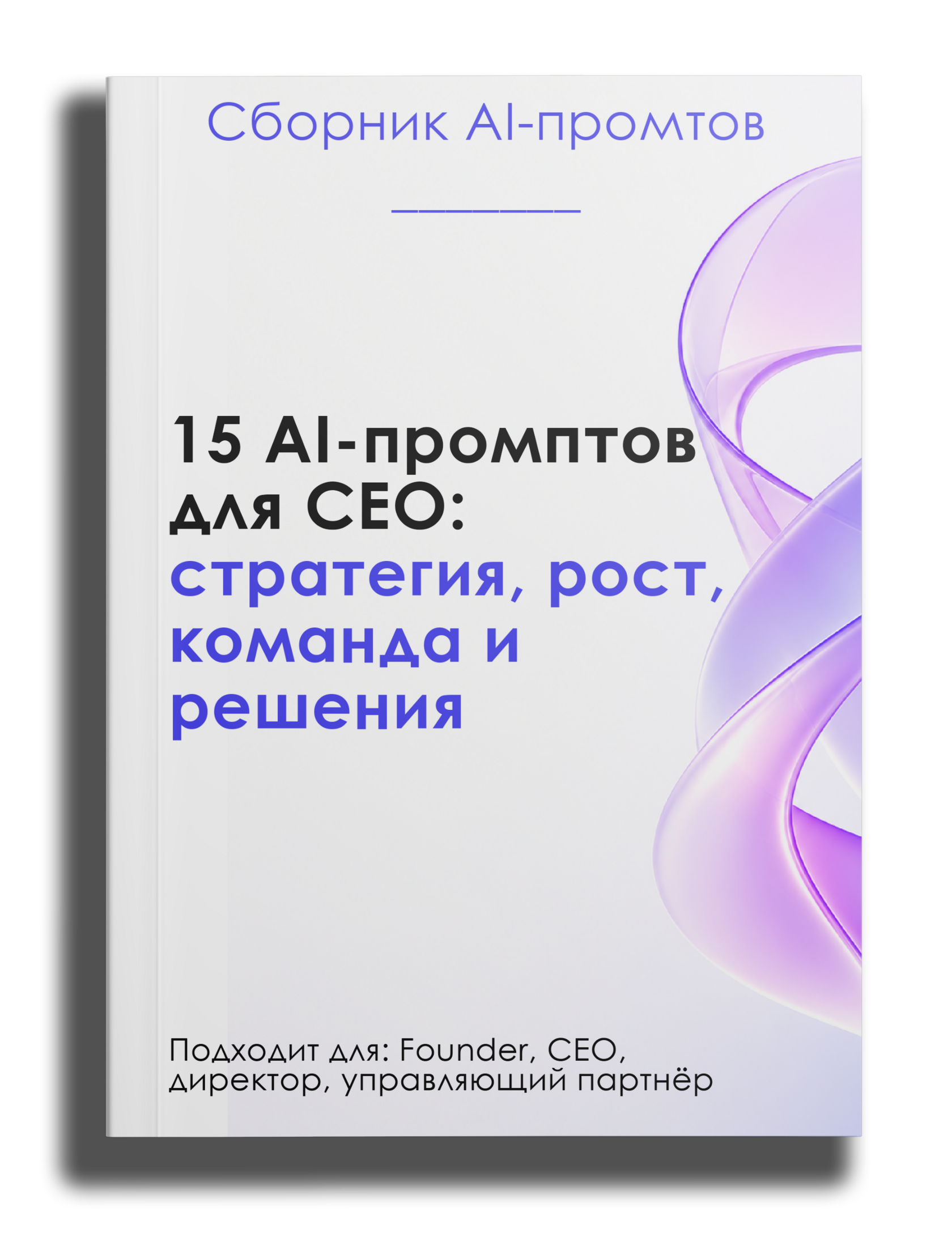 что дальше книга юрий дроган