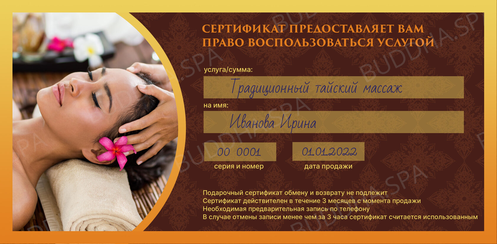 Тайский массаж и СПА в Жулебино Будда СПА Buddha SPA