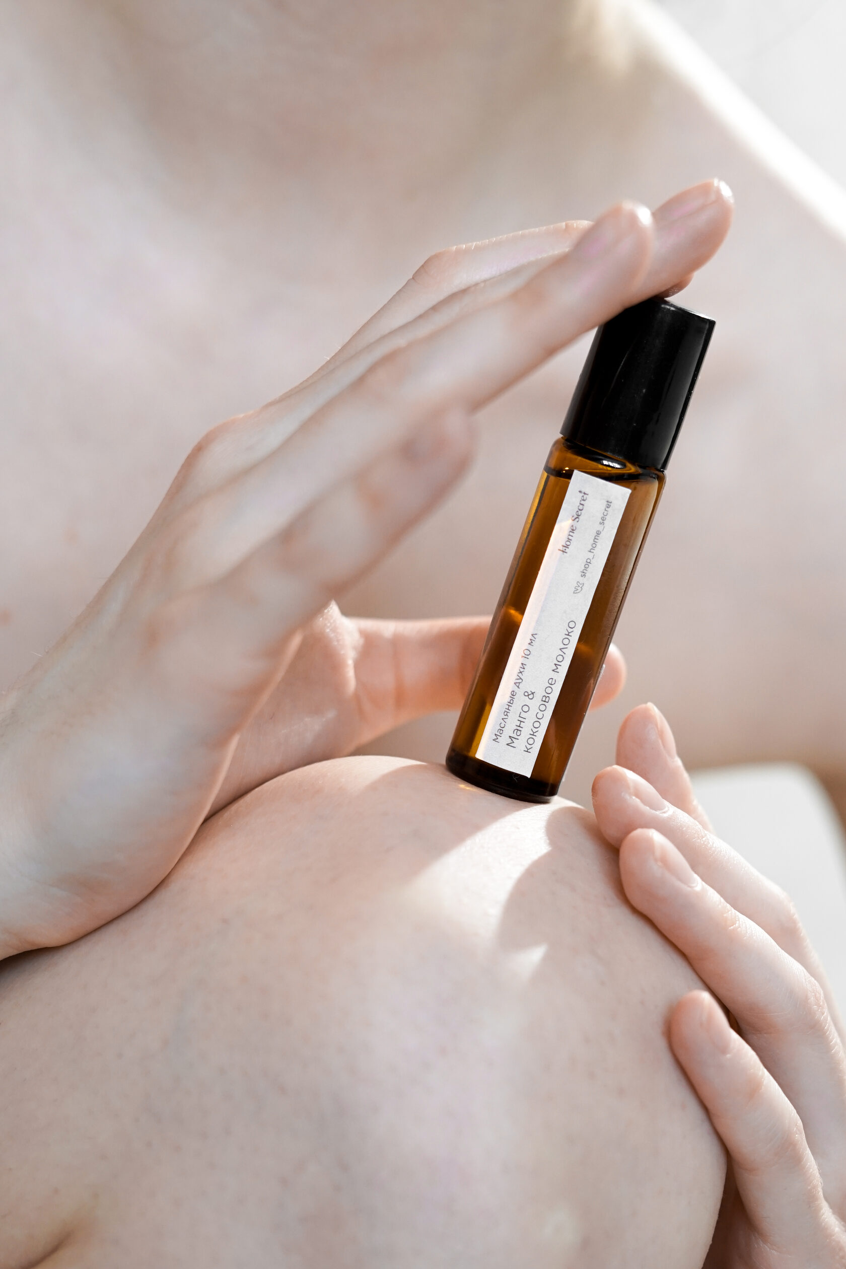 Масляные духи