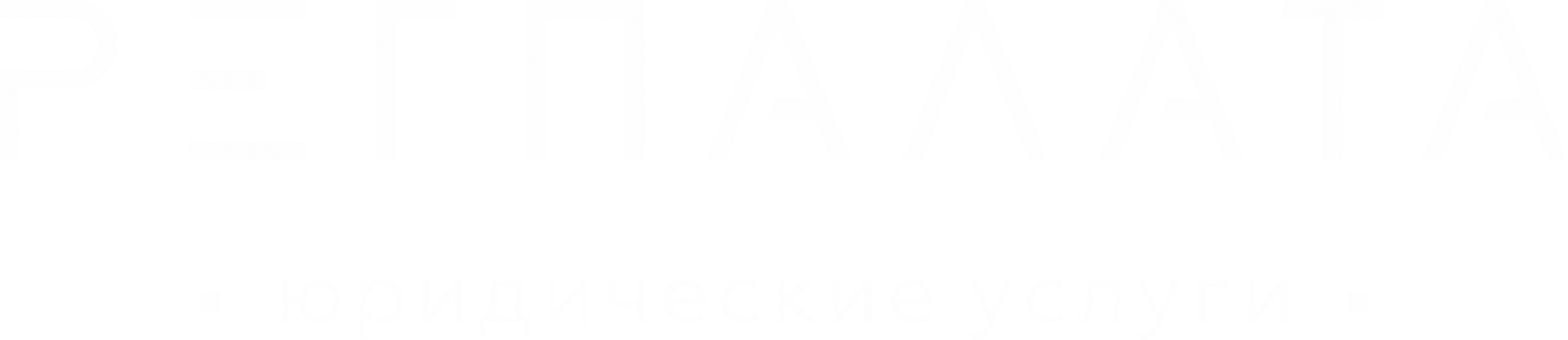 Регпалата.рф
