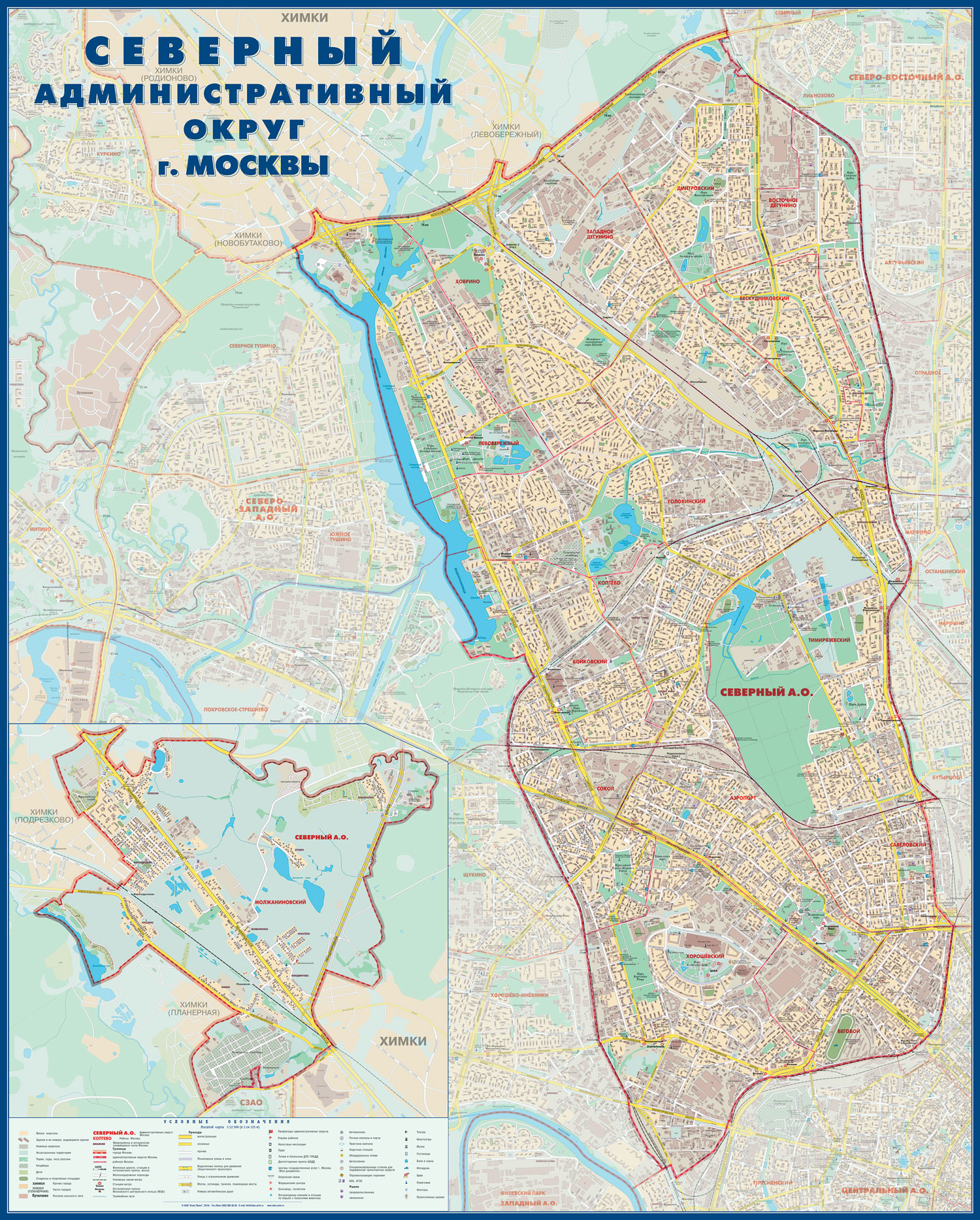 заказать контейнер для вывоза