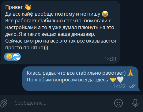 Отзыв клиента