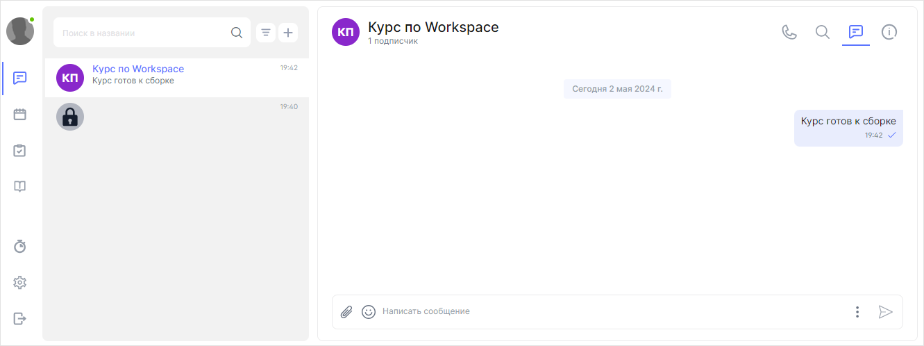 WebSoft, LXP, HCM, Алексей Корольков, Webtutor, HR-автоматизация, E-staff