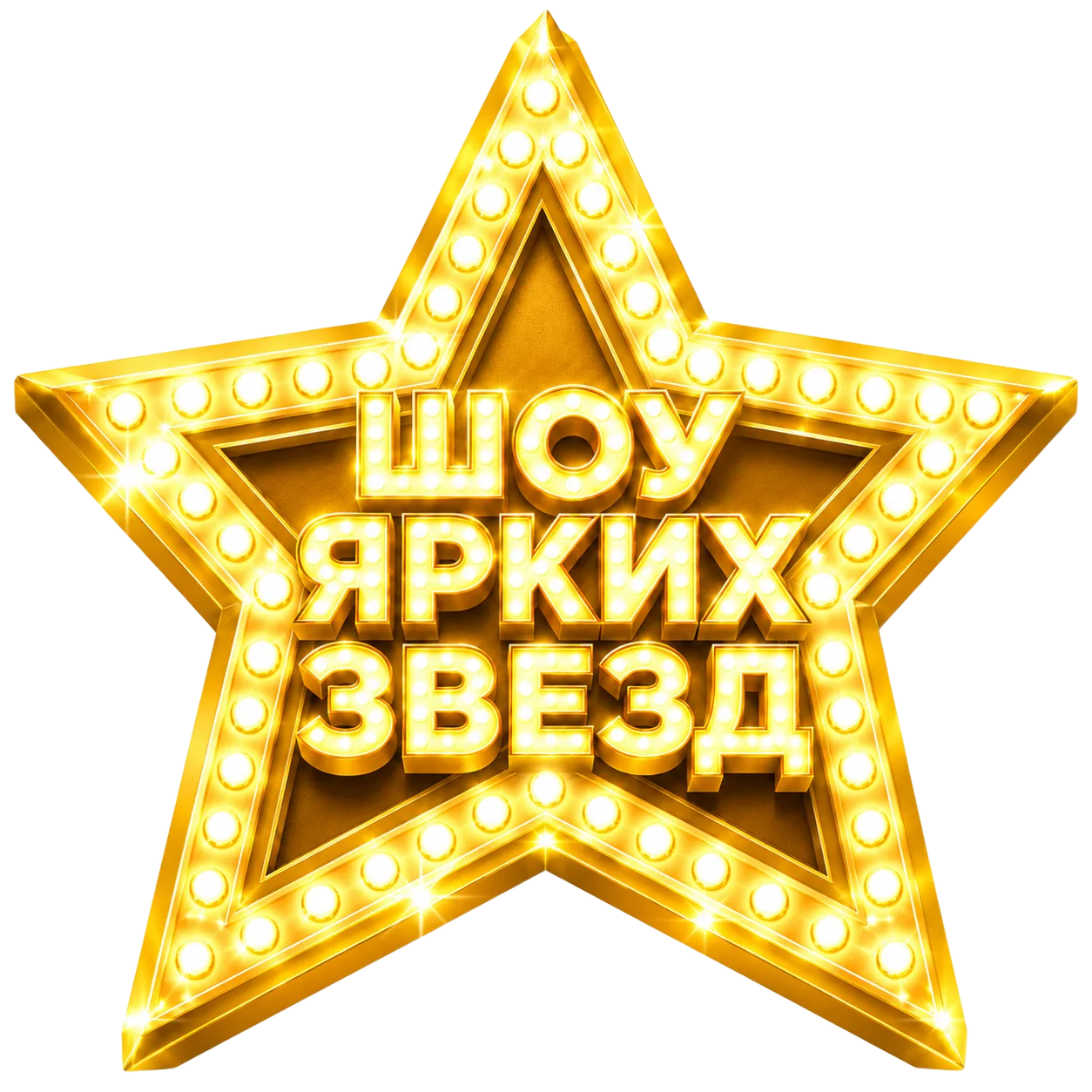  Агентство ростовых кукол "Шоу ярких звезд" Москва и МО 