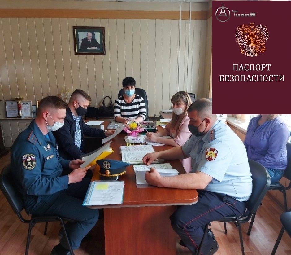 группа сотрудников государственных структур, обсуждающая важные документы