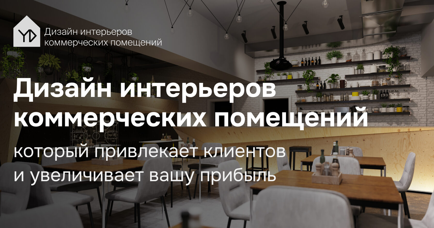 Модульные дома в краснодаре Модульные дома в краснодаре