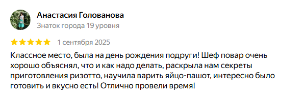 Впечатлением от готовки поделилась Анастасия Голованова