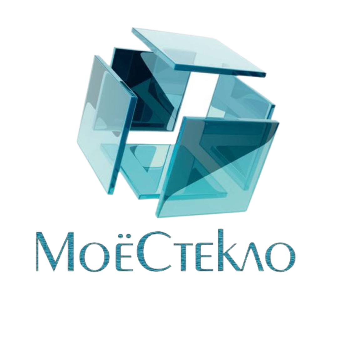 МОЁ СТЕКЛО