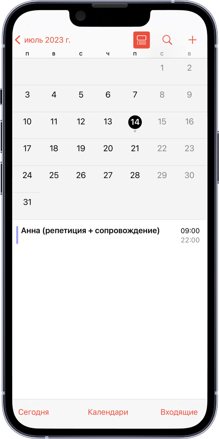 Экран смартфона с календарем
