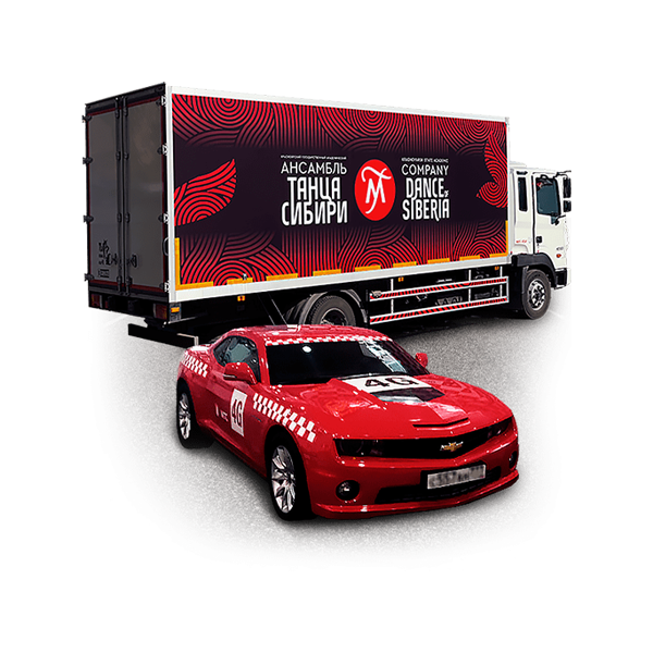 наклейки Черемхово