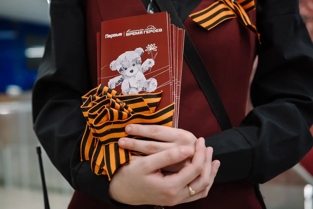 вручение игрушки ветерану акция Мишка Победы